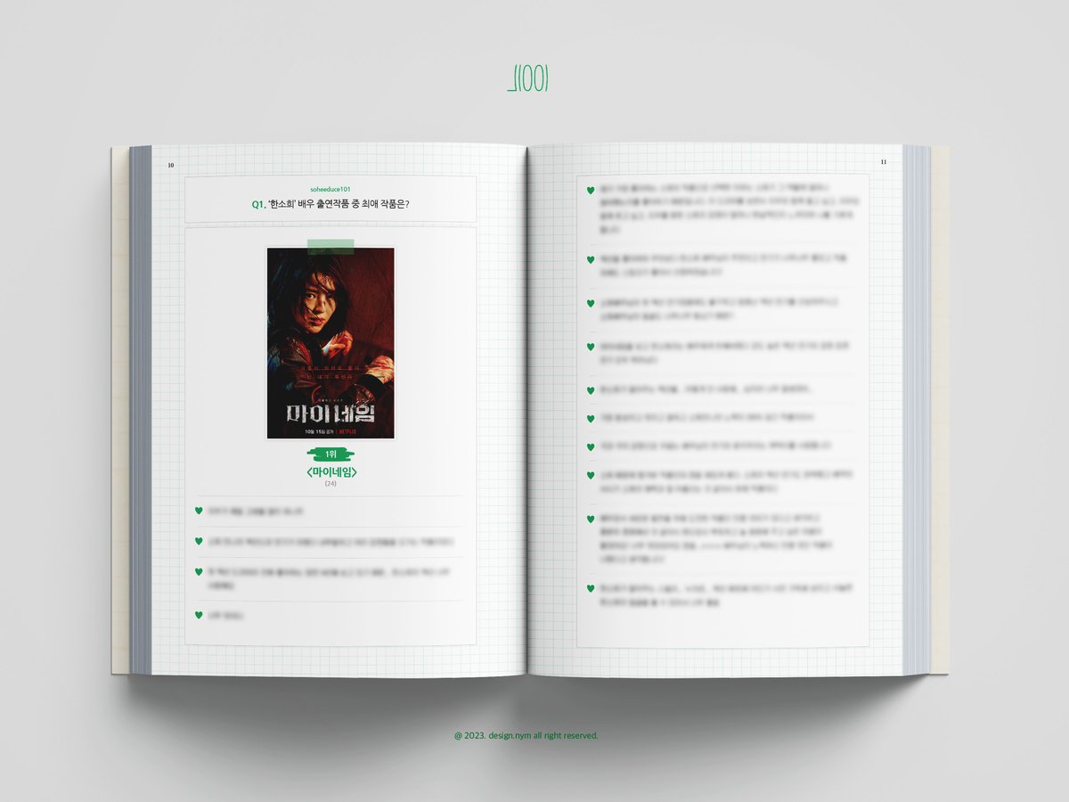 능이디자인 ( 표지 / 내지 / 메세지북 ) tweet media
