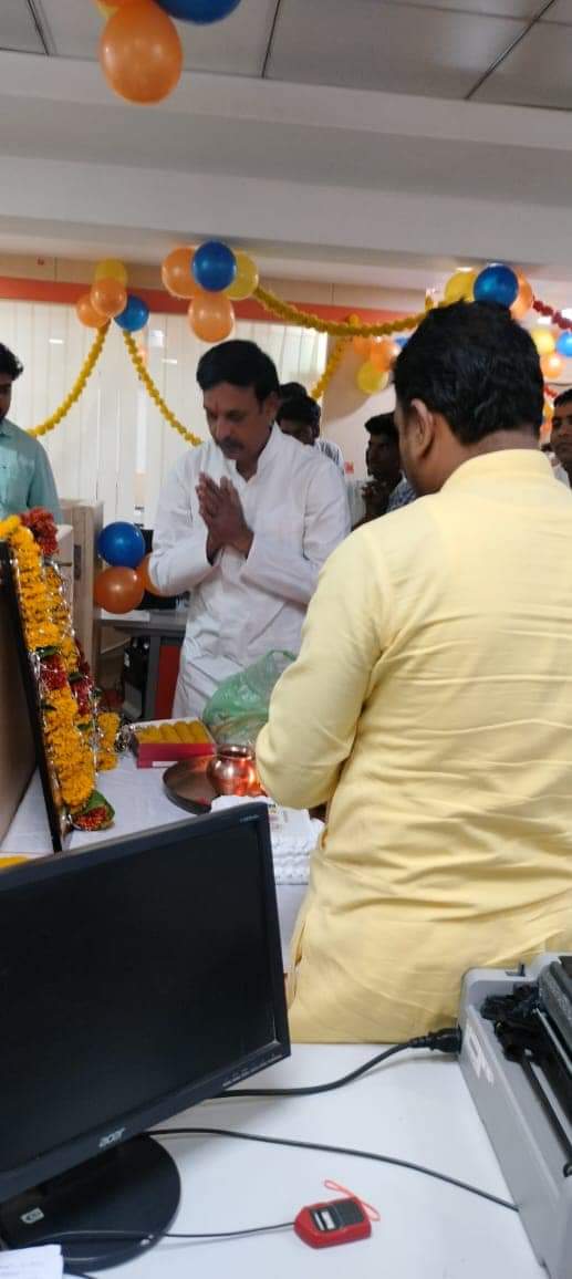 आज राजगढ़ में बैंक ऑफ़ बड़ौदा में बैंक के 116वे स्थापना दिवस के अवसर पर ।