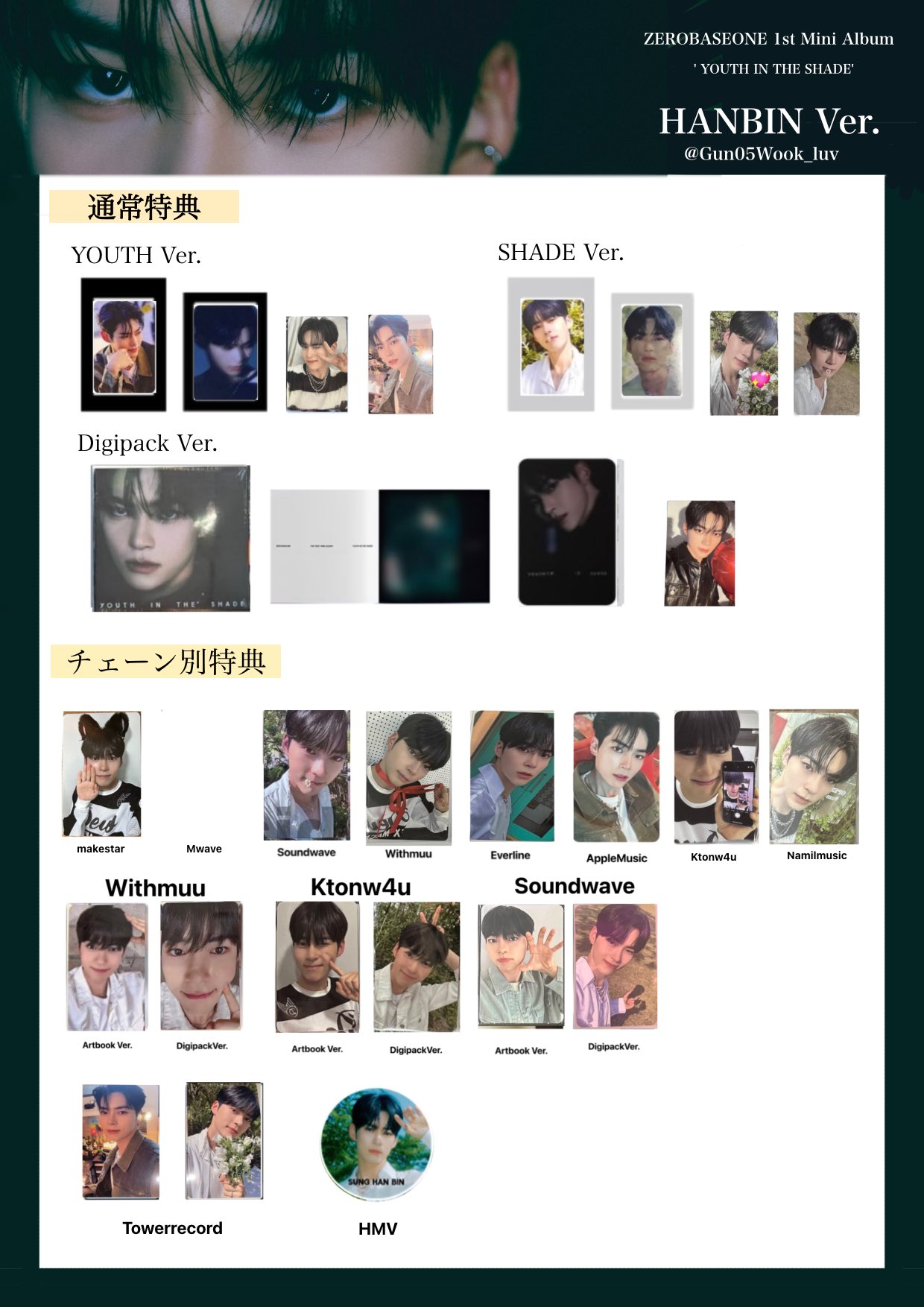 gun05_wook on X: gun05_wook on X:
