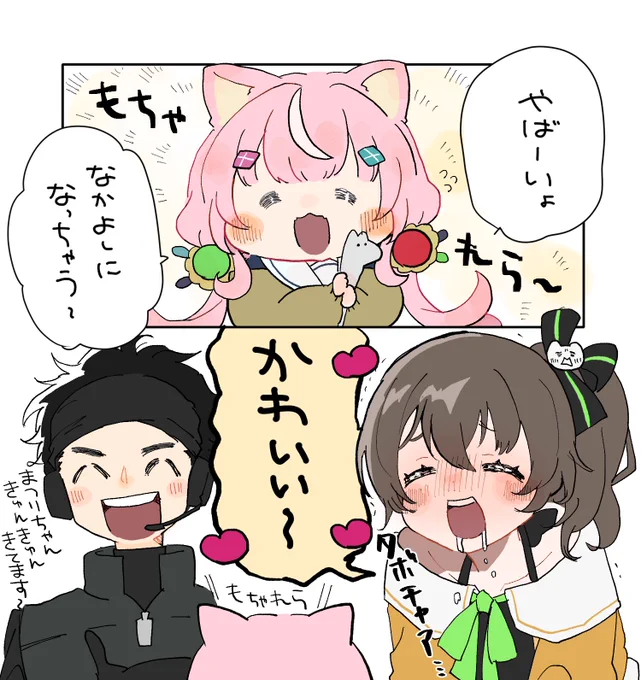 #Nari_Art #祭絵 #ハセシンアート
ふわっふわ 