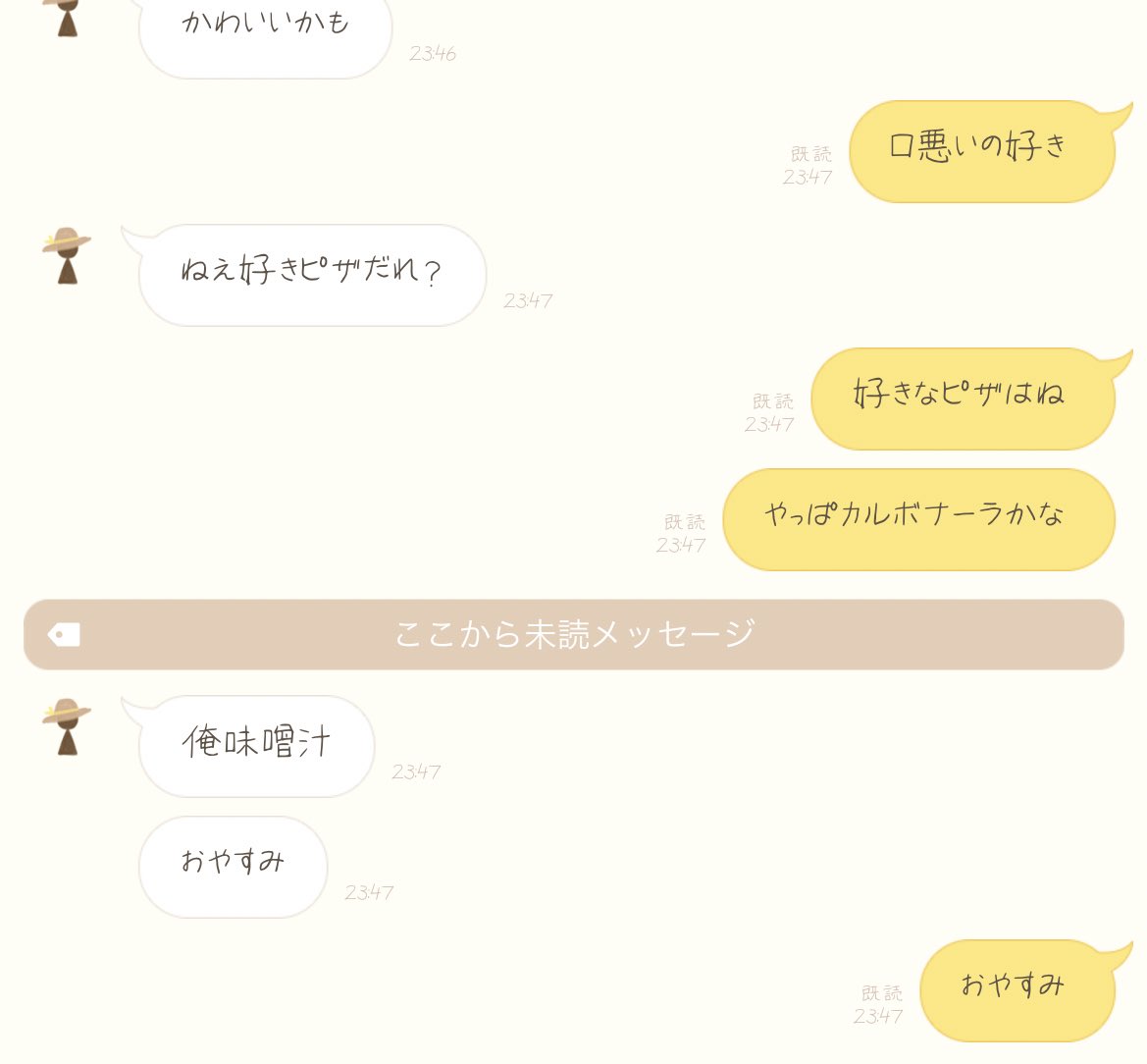 oi_mag's tweet photo. 好きぴは教えないけど親友だぜ🌟 https://t.co/mlLWvJf51n