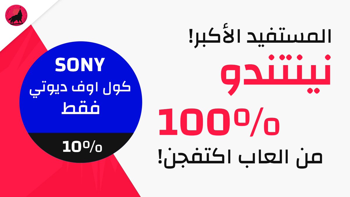 Evooy - ايفوي tweet media