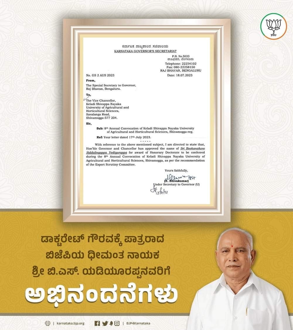 KSGBJP's tweet photo. ಸುದೀರ್ಘ ರಾಜಕೀಯ ಅನುಭವವಿರುವ ಹಿರಿಯ ಮುತ್ಸದ್ಧಿ, ಧೀಮಂತ ನಾಯಕ, ರೈತಬಂಧುಗೆ ಡಾಕ್ಟರೇಟ್‌ ಗೌರವ  !

ಶಿವಮೊಗ್ಗದ ಕೆಳದಿ ಶಿವಪ್ಪ ನಾಯಕ ಕೃಷಿ ಮತ್ತು ತೋಟಗಾರಿಕೆ ವಿಶ್ವವಿದ್ಯಾನಿಲಯದಿಂದ ಡಾಕ್ಟರೇಟ್‌ ಗೌರವಕ್ಕೆ ಪಾತ್ರರಾದ ನಿಕಟಪೂರ್ವ ಮುಖ್ಯಮಂತ್ರಿಗಳಾದ ಶ್ರೀ ಬಿ. ಎಸ್.‌ ಯಡಿಯೂರಪ್ಪ ಅವರಿಗೆ ಅಭಿನಂದನೆಗಳು.

#bsybjp #byrbjp #byvbjp https://t.co/liVIGd7cu1