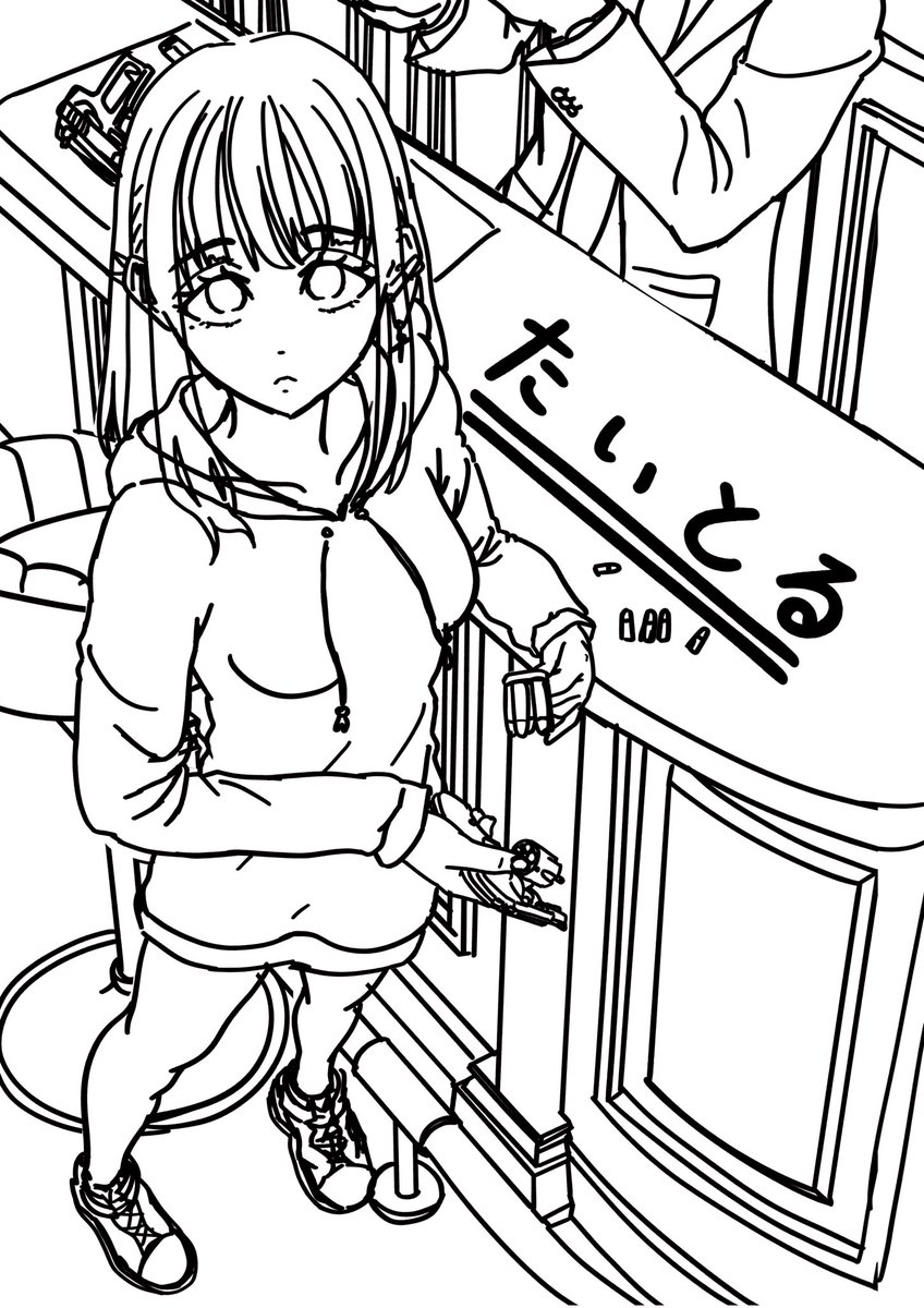 表紙いきます  wip