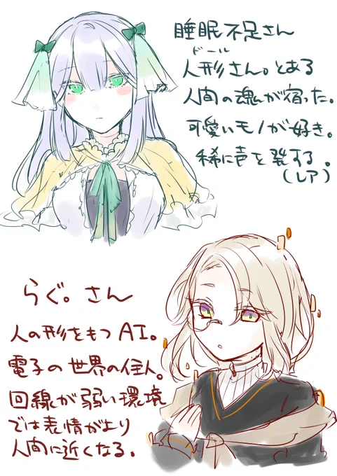 あそびました⑥ 