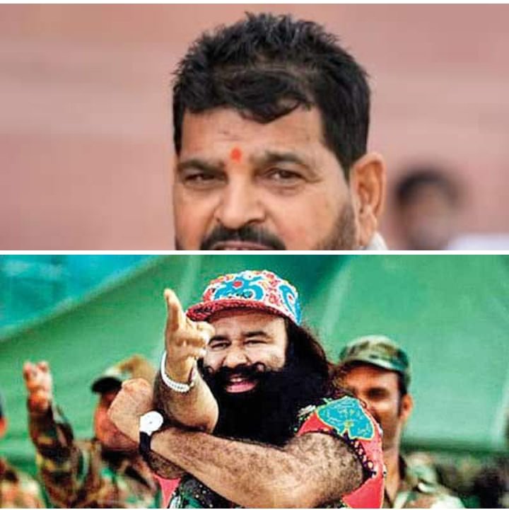 Dr.Suneel Dhayal (@aapsdhayal) on Twitter photo महिला पहलवानों के मामले में रेपिस्ट बृजभूषण सिंह को बेल दी गईं और दिल्ली पुलिस ने कोई विरोध नहीं किया ।
दूसरा रेप के दोषी गुरमीत राम रहीम को एक बार फिर से पैरोल दे दी गई हरियाणा की सरकार ने पूरा सहयोग किया ।
क्या इनसे बेटियो को बचाने की उम्मीद रखना चाहिए ? <a href="/BajrangPunia/">Bajrang Punia 🇮🇳</a> महिला पहलवानों के मामले में रेपिस्ट बृजभूषण सिंह को बेल दी गईं और दिल्ली पुलिस ने कोई विरोध नहीं किया ।
दूसरा रेप के दोषी गुरमीत राम रहीम को एक बार फिर से पैरोल दे दी गई हरियाणा की सरकार ने पूरा सहयोग किया ।
क्या इनसे बेटियो को बचाने की उम्मीद रखना चाहिए ? <a href="/BajrangPunia/">Bajrang Punia 🇮🇳</a>