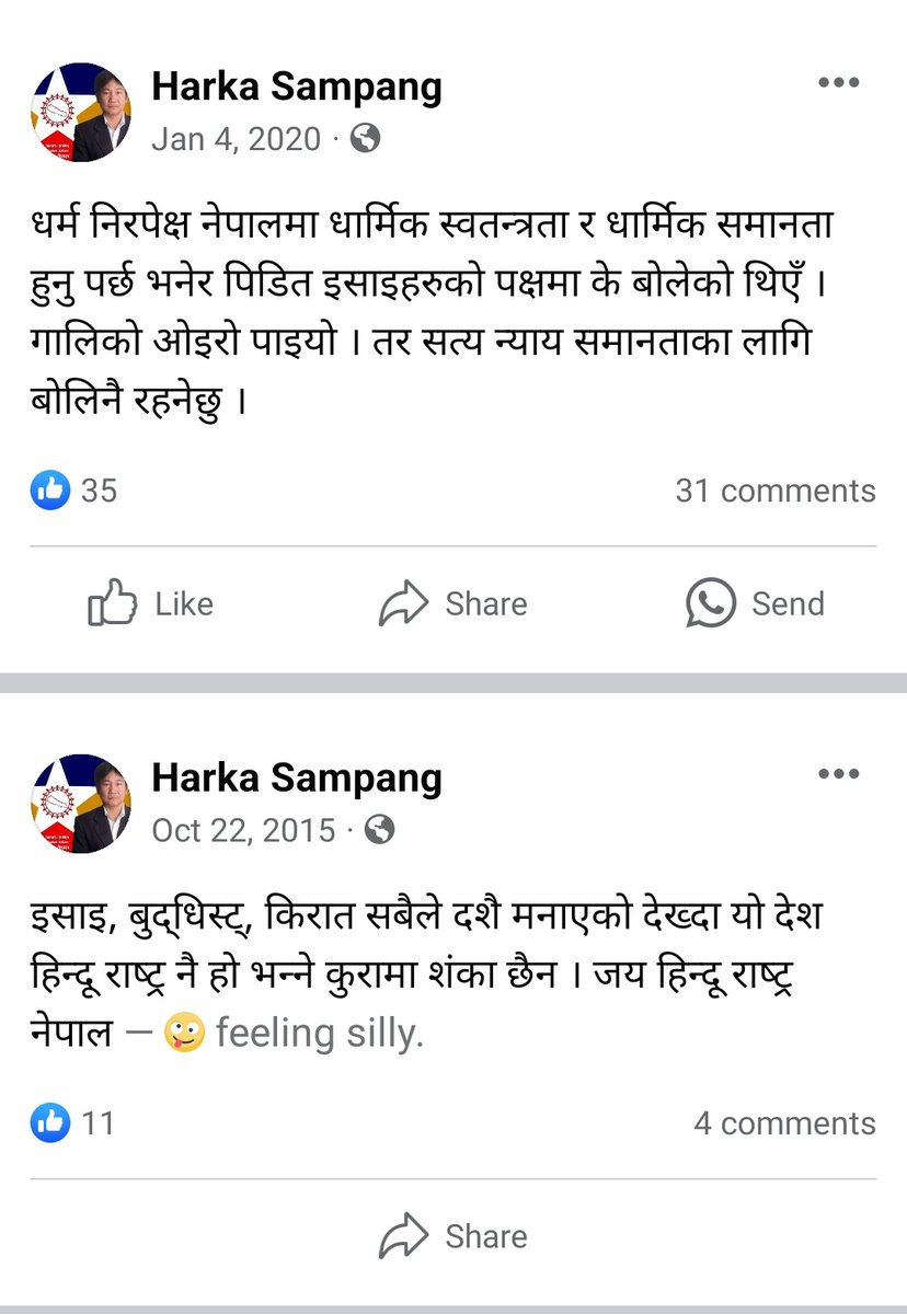 mama_shr33's tweet photo. हर्क साम्पाङ (एक लहरो)
१. हिन्दू धर्मलाई प्रहार, चाडबाडको खिल्ली उडाउँदै मेयर हर्क साम्पाङ। https://t.co/tp3vOodT1E
