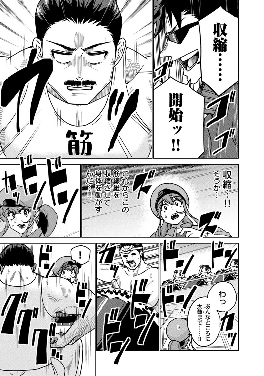 (4/11) 