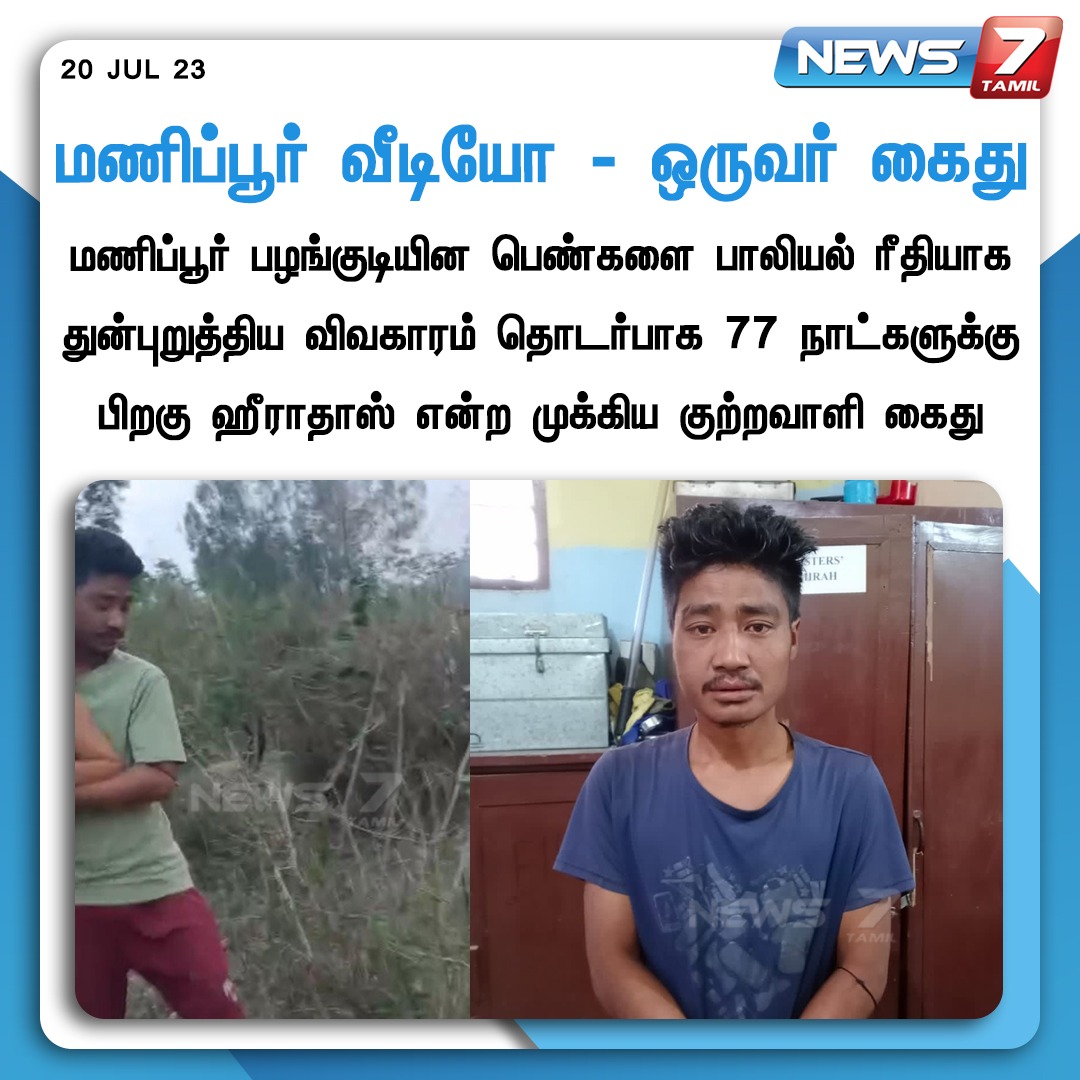 anu_statham's tweet photo. @Selvakumar_IN https://t.co/JLjNGYmV9T