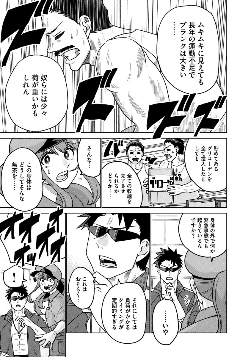 (6/11) 