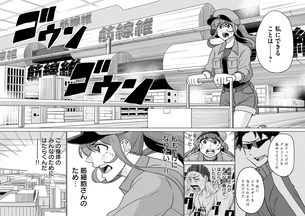 (7/11) 