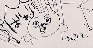 このへんの顔が好き