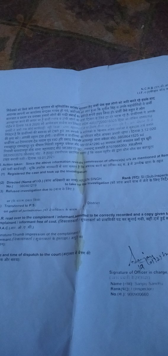 <a href="/dmfatehpur/">DM/DEO FATEHPUR</a> <a href="/ChiefSecyUP/">S.P. Goyal, Chief Secretary, GoUP</a> <a href="/CMOfficeUP/">CM Office, GoUP</a>