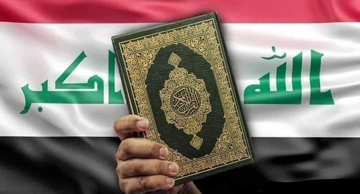MohammedSajar's tweet photo. بسم الله الرحمن الرحيم

﴿ لَوْ أَنزَلْنَا هَٰذَا الْقُرْآنَ عَلَىٰ جَبَلٍ لَّرَأَيْتَهُ خَاشِعًا مُّتَصَدِّعًا مِّنْ خَشْيَةِ اللَّهِ ۚوَتِلْكَ الْأَمْثَالُ نَضْرِبُهَا لِلنَّاسِ لَعَلَّهُمْ يَتَفَكَّرُونَ ﴾

صدق الله العلي العظيم https://t.co/wrs7LNbjhy