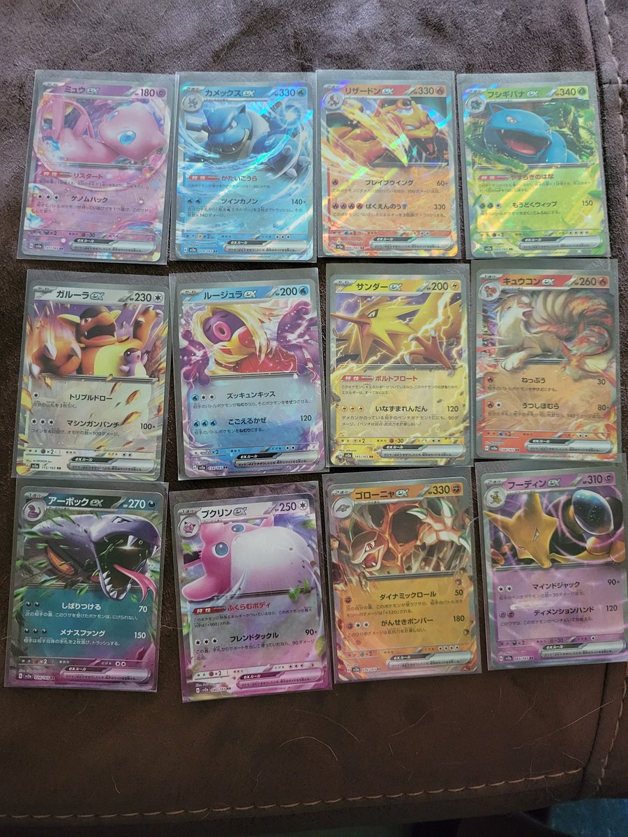 RSCardRipz's tweet photo. I'm cooped up from surgery turns into a full set of Pokémon 151 ex cards for a giveaway!!!

Easy rules:
Like
Retweet.... (Add a friend if you like them enough to win) but you don't have too.

1 winner will get the full set sent bmwt!

Giveaway ends 7/28/23 https://t.co/FCs18FKfFT