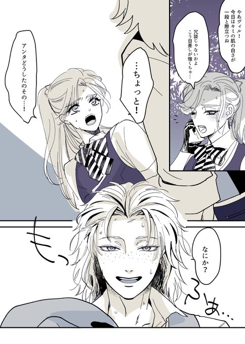 一年🏹👑と✂️💈