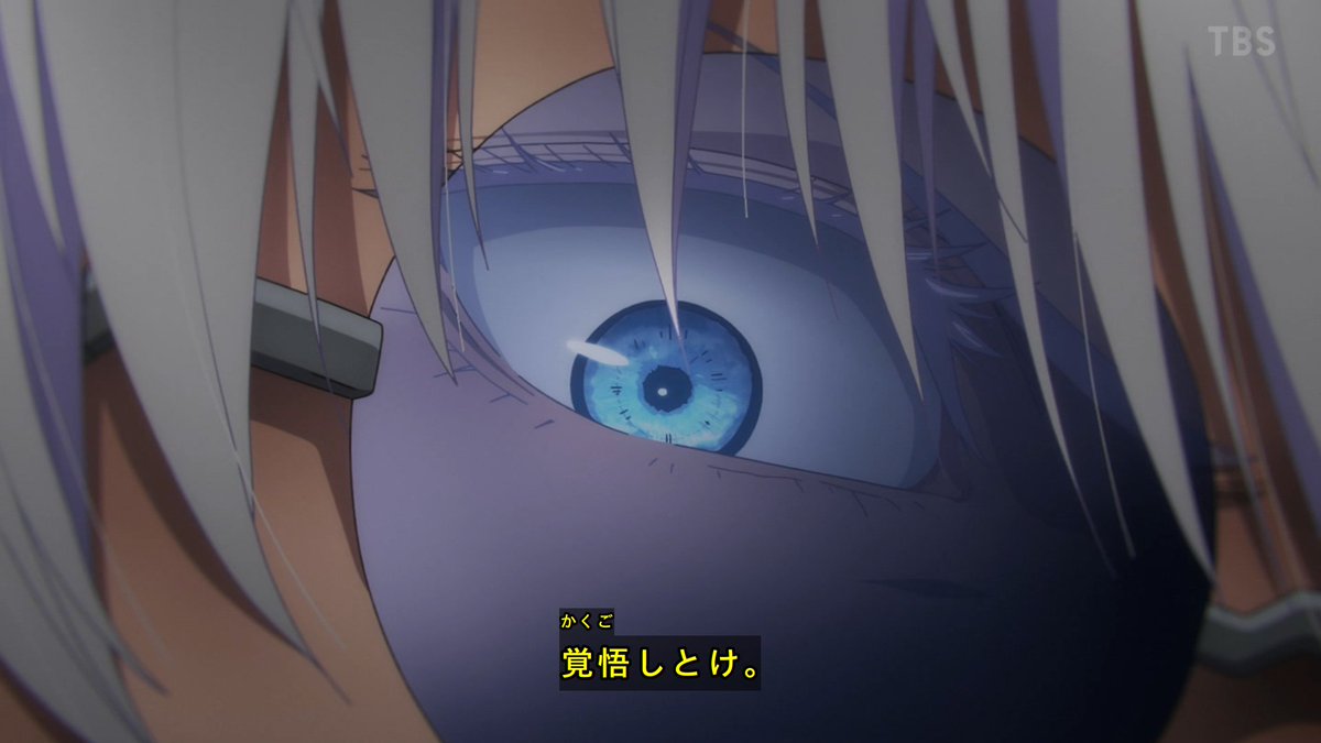 呪術廻戦 アニメ 最新話 27話 五条悟VS伏黒甚爾の戦闘作画がグロすぎる【感想】 : あにこぱす ワンピースネタバレ