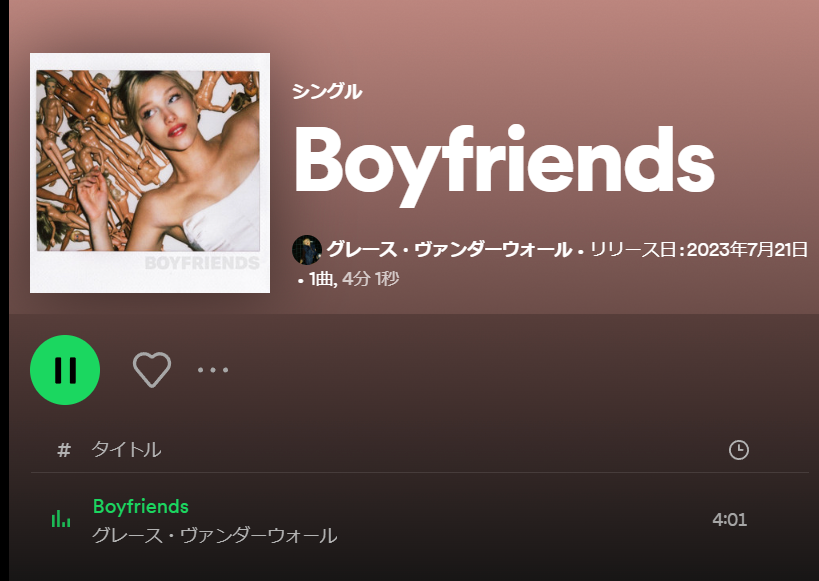 Oto_Kaze's tweet photo. ｷﾀｷﾀ😍
#GraceVanderWaal #NewSingle #Boyfriends https://t.co/wZbMa89D6a