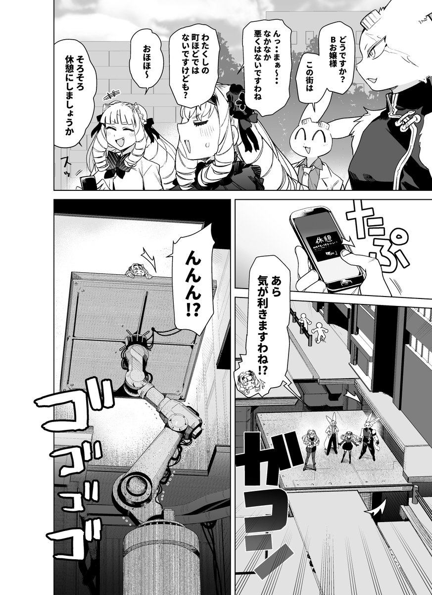 (2/4)