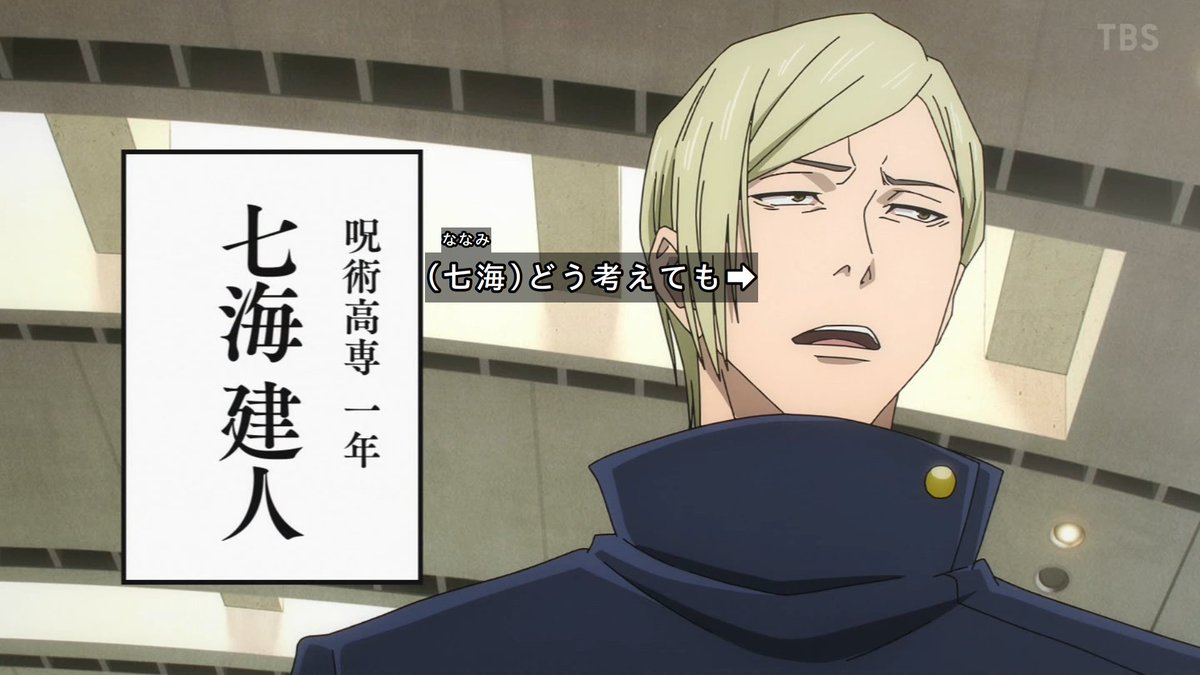 呪術廻戦 アニメ 最新話 27話 五条悟VS伏黒甚爾の戦闘作画がグロすぎる【感想】 : あにこぱす ワンピースネタバレ