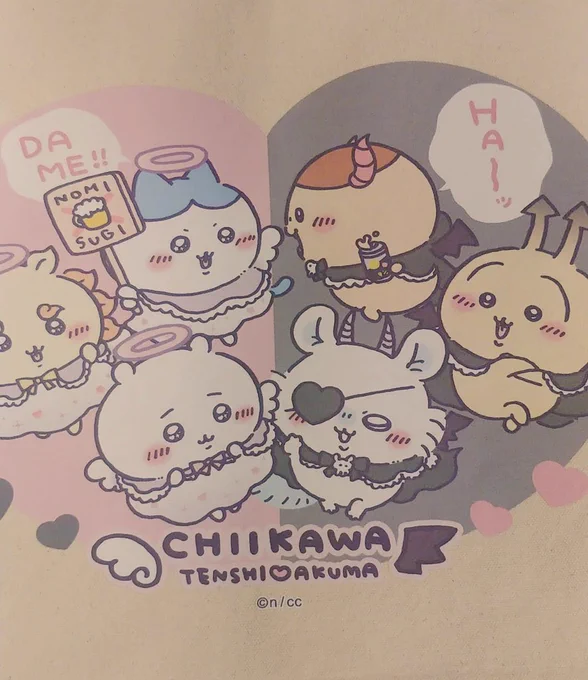 この絵(トートバッグ)好きなんだけどモモンガちゃんへのヘイトがたまった状態で見るとちいかわがマジでキモいなこいつ…という顔でモモンガちゃんを見ている気がしてヒリつくので本編でモモンガちゃんが挽回するチャンスを与えてほしいぜ…