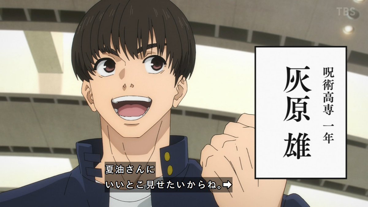 呪術廻戦 アニメ 最新話 27話 五条悟VS伏黒甚爾の戦闘作画がグロすぎる【感想】 : あにこぱす ワンピースネタバレ