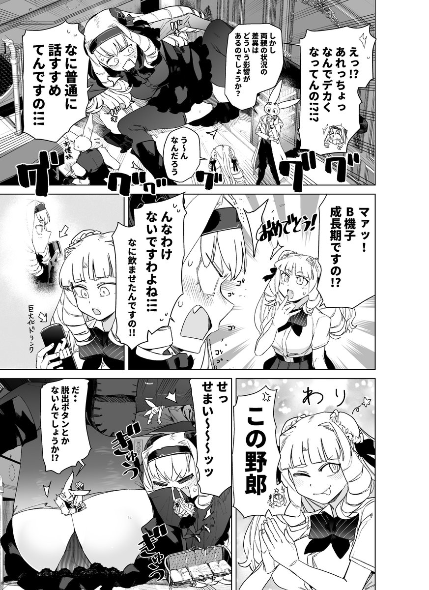 (3/4)