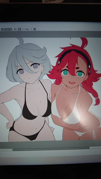 ねる