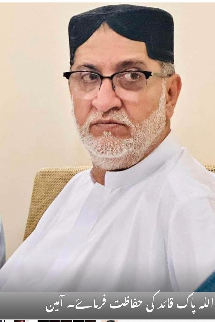 #westandwithakhtermengal