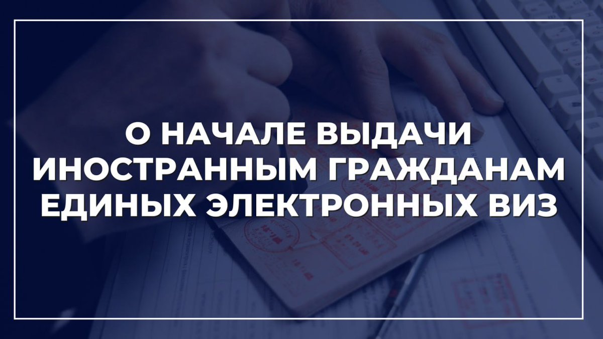 МИД России 🇷🇺 tweet media