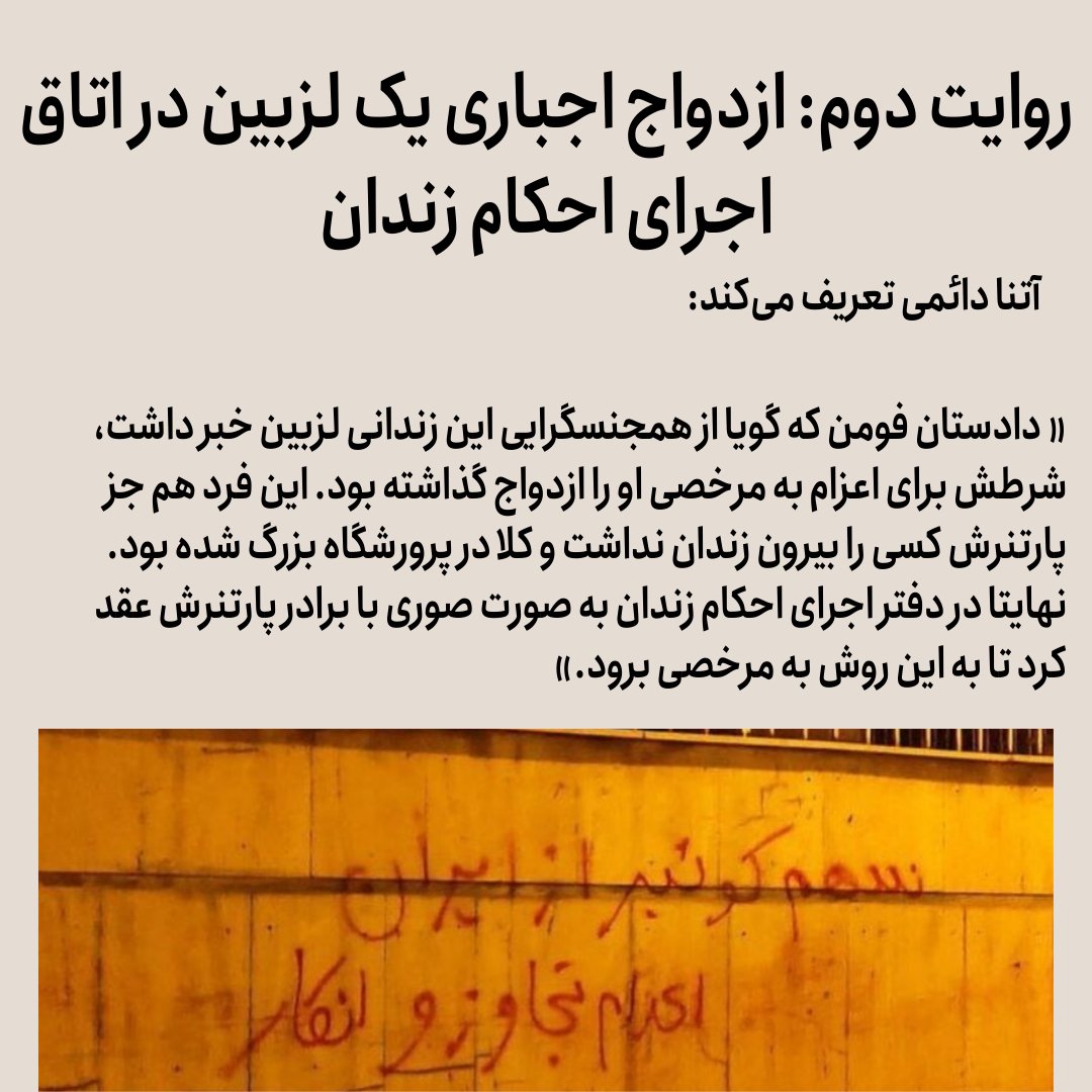 Radio Zamaneh tweet media