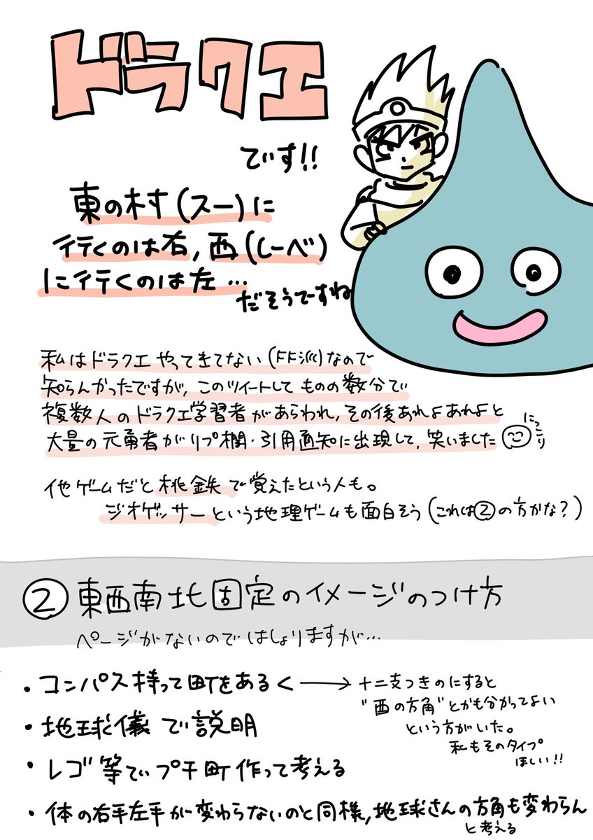 (2/2)
面白かったです。
おそらくですがこの調子だと娘、星座とかも引っかかりそうな気がする。その時は……またお知恵拝借させてくださいませ😂😂ありがとうございました! 