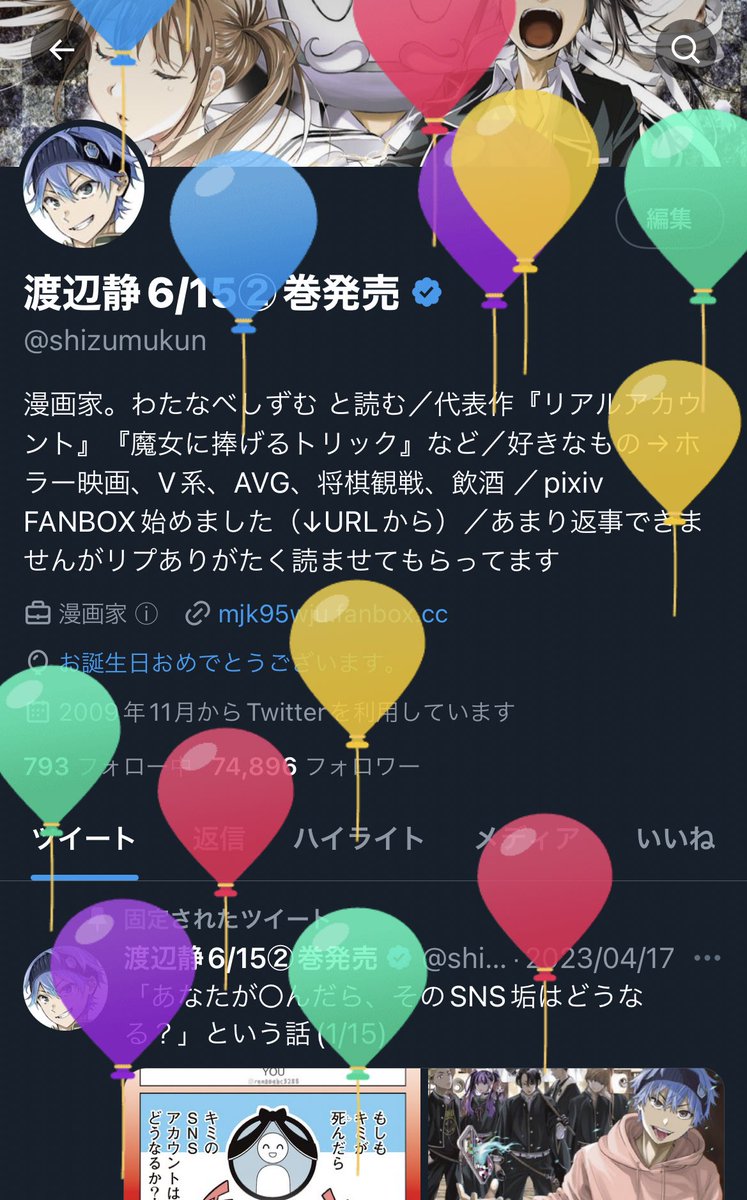 shizumukun's tweet photo. まさかの今年も生まれた。0721！！ https://t.co/H1XSHnTsuO