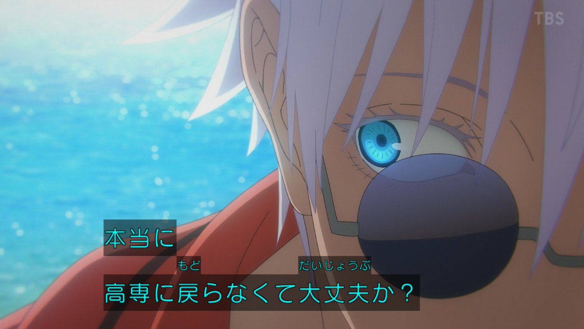 呪術廻戦 アニメ 最新話 27話 五条悟VS伏黒甚爾の戦闘作画がグロすぎる【感想】 : あにこぱす ワンピースネタバレ