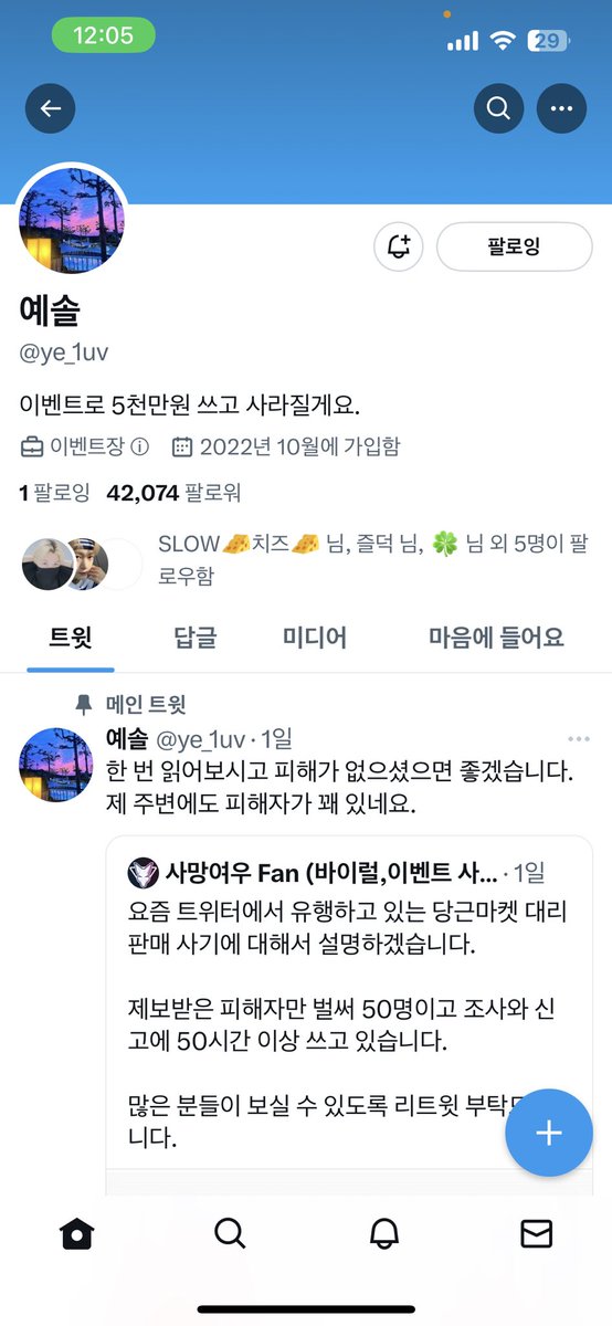 leeknow_525's tweet photo. @ye_1uv 참요 완료했습니다..!! 좋은 이벵 감사합니다 https://t.co/KwDQb3AeOu