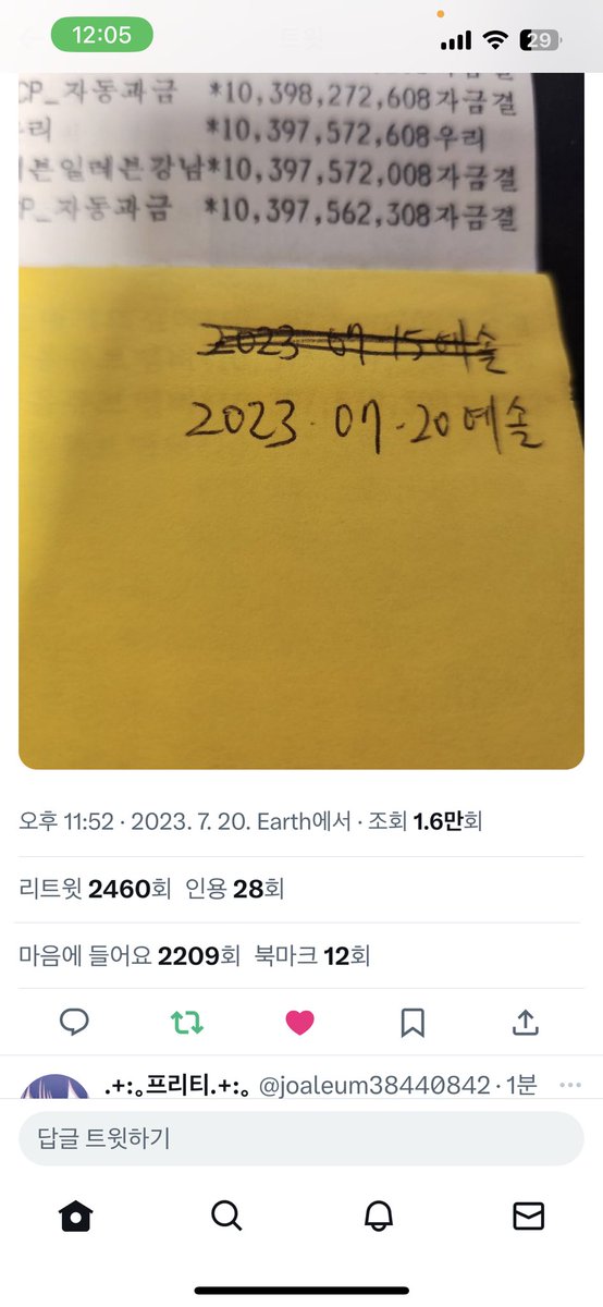 leeknow_525's tweet photo. @ye_1uv 참요 완료했습니다..!! 좋은 이벵 감사합니다 https://t.co/KwDQb3AeOu