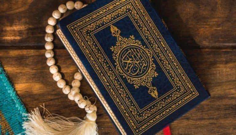 bayraq971's tweet photo. وَإِن كُنتُمْ فِي رَيْبٍ مِّمَّا نَزَّلْنَا عَلَىٰ عَبْدِنَا فَأْتُوا بِسُورَةٍ مِّن مِّثْلِهِ وَادْعُوا شُهَدَاءَكُم مِّن دُونِ اللَّهِ إِن كُنتُمْ صَادِقِينَ (23)
#نعم_نعم_للقران https://t.co/RVFHPQ0JyA
