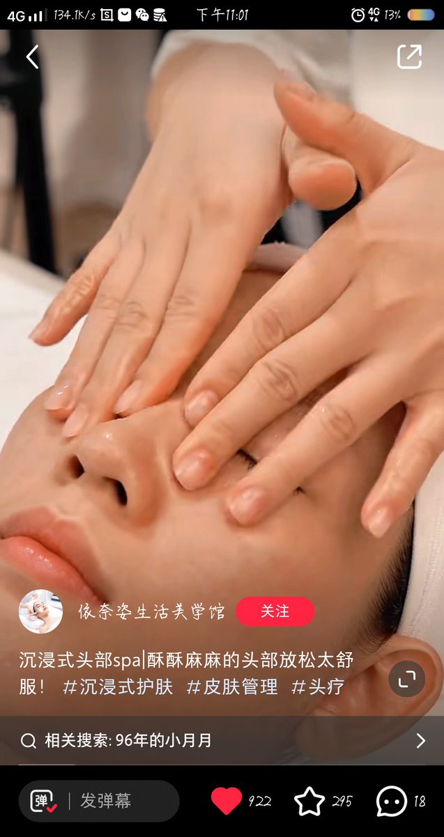 deyulnm's tweet photo. 主打一个服务

目前正在解锁按摩的技能

对于我这种长相一般身材一般的小女双未来的大女主只能在手艺上找补找补了

争取给实践的主和被一个难忘的体验 https://t.co/1AfnyqHZFk