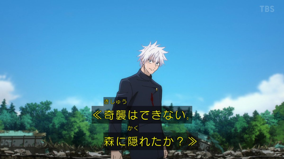 呪術廻戦 アニメ 最新話 27話 五条悟VS伏黒甚爾の戦闘作画がグロすぎる【感想】 : あにこぱす ワンピースネタバレ