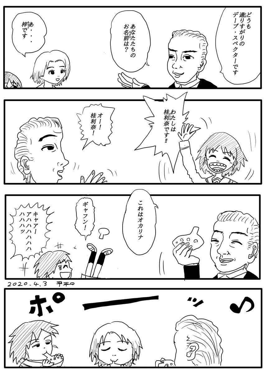 こんなのもあった。 