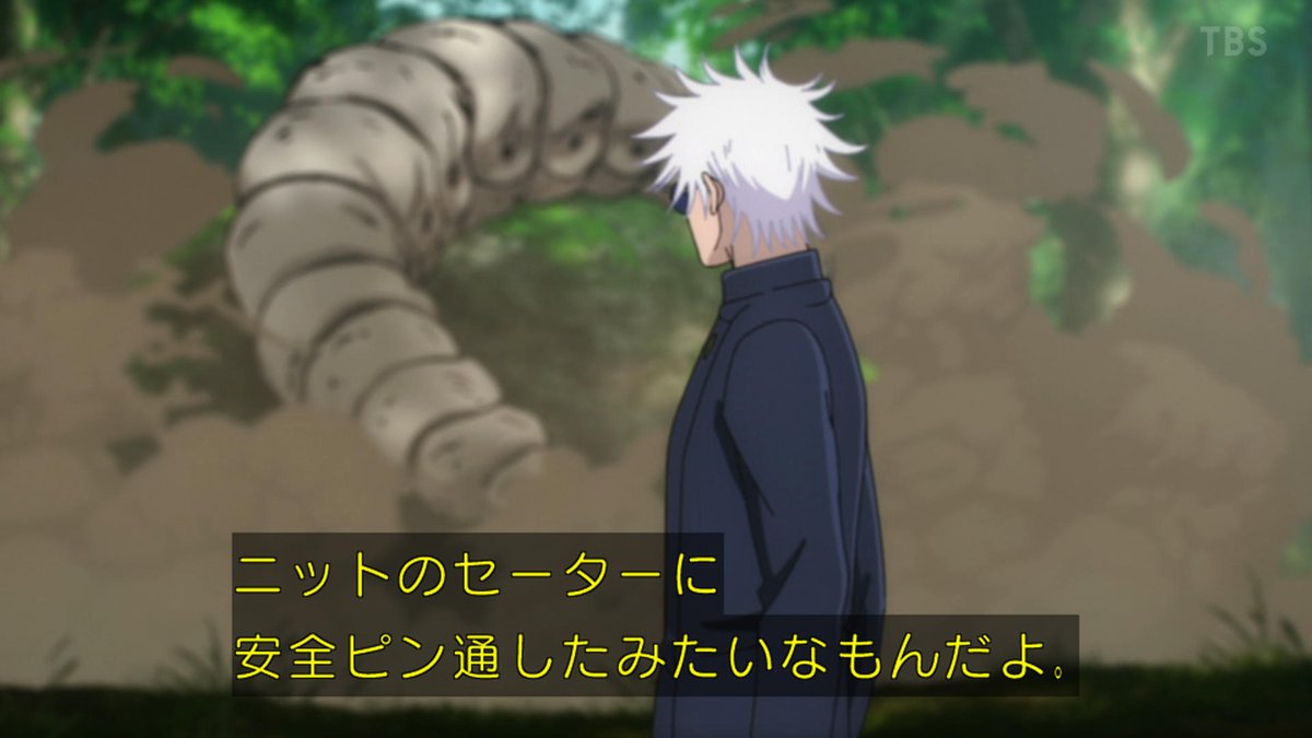呪術廻戦 アニメ 最新話 27話 五条悟VS伏黒甚爾の戦闘作画がグロすぎる【感想】 : あにこぱす ワンピースネタバレ