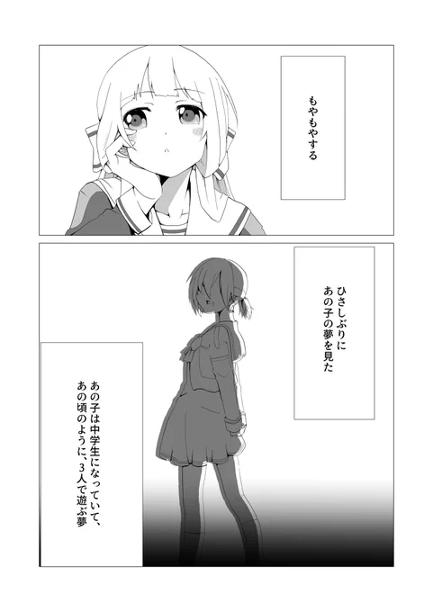 紅と紫 2/6 