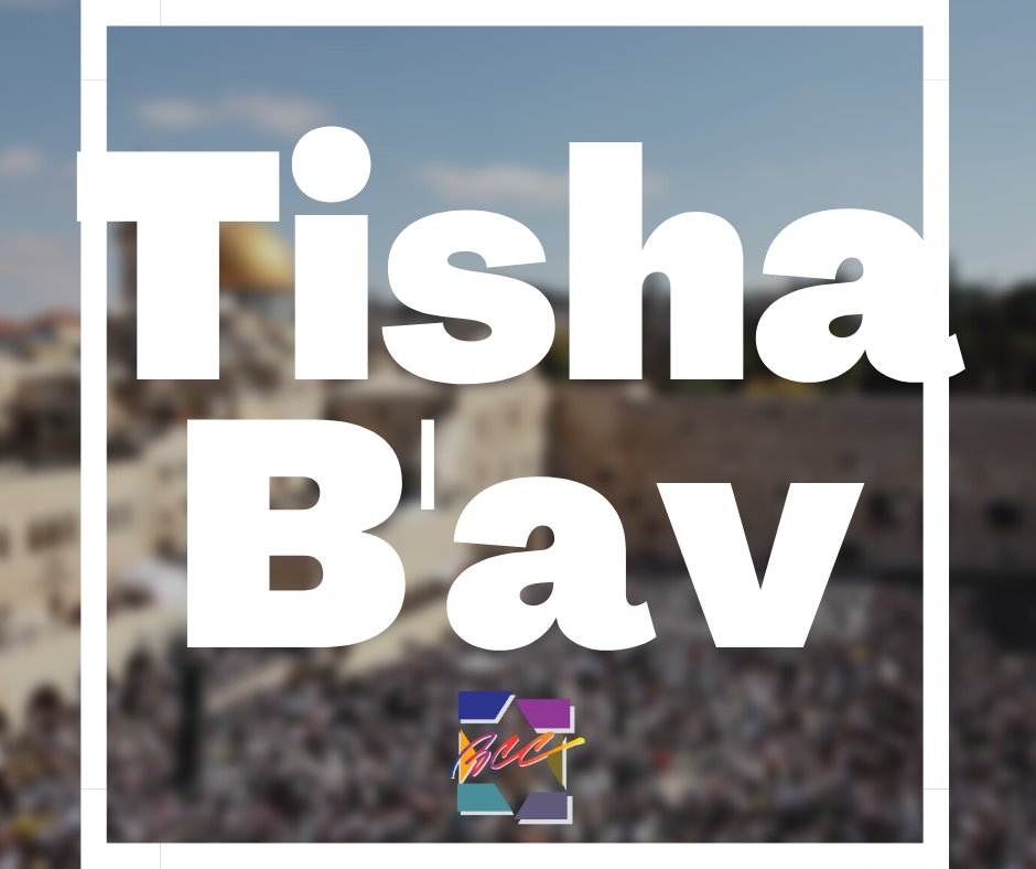 Join us for a special Tisha B’av observance. This year we will focus on the diverse trans experience - learning and listening and supporting one another in community. >> bcc-la.org/tisha-bav-2/ #TransRightsAreHumanRights #JewishLA