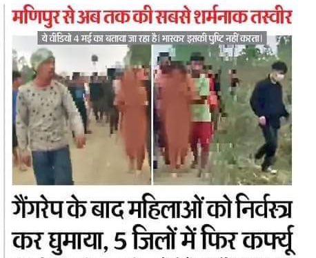 47 सांसद, 487 विधायक देश में ST सीटों से चुने गये हैं लेकिन सभी चुप्पी साध कर बैठे हैं ऐसे नालायकों, निकम्मों को संसद और विधान सभा भेजने से अच्छा हैं न भेजे।

आदिवासियों वोट देने से पहले सोचों😯