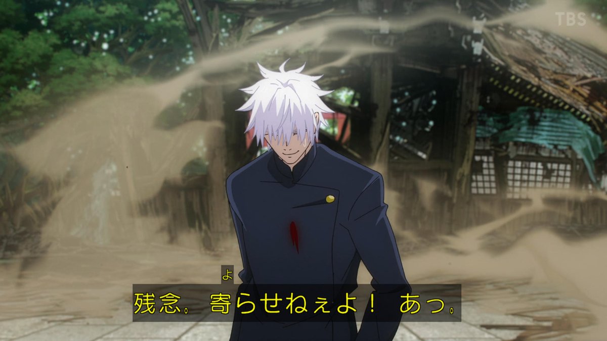 呪術廻戦 アニメ 最新話 27話 五条悟VS伏黒甚爾の戦闘作画がグロすぎる【感想】 : あにこぱす ワンピースネタバレ