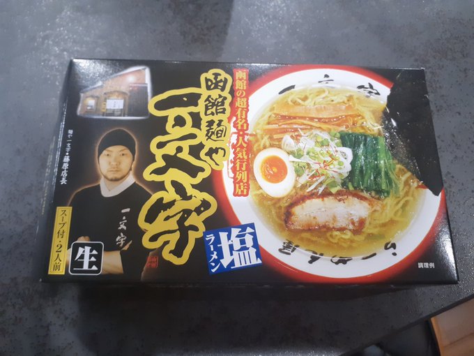 メーカー再生品】 週刊現代最強のラーメン307軒 2002年 趣味/スポーツ