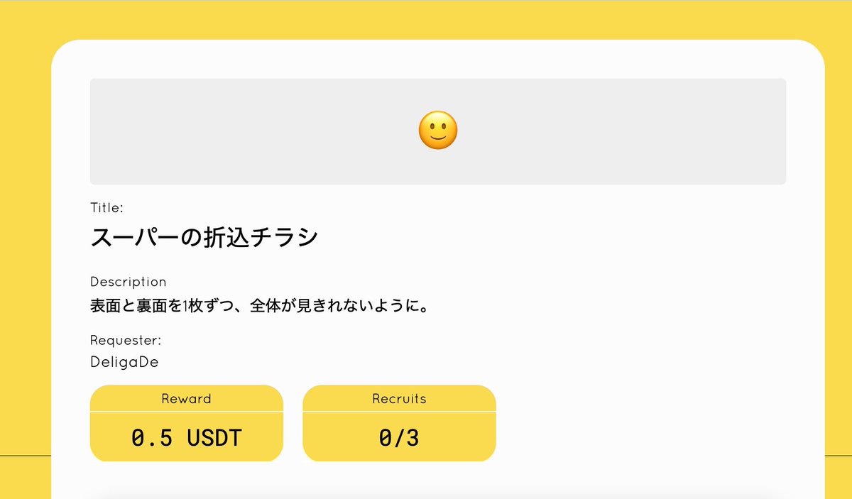 deligade's tweet photo. スーパー��折込チラシお持ちの方、
裏表撮影で $0.5 です。

https://t.co/fP1vMHUOFX

 #ポイ活 https://t.co/MO1vhIuaod