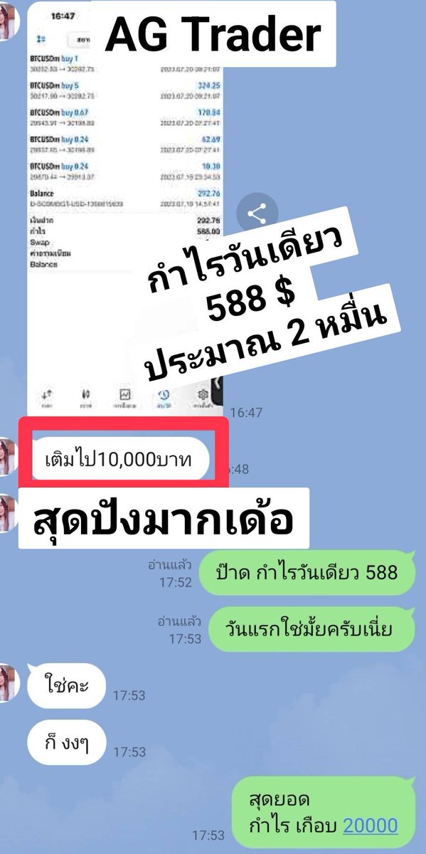 kuntep8989's tweet photo. เรียนวันแรก
เทรดวันแรก..มันเกินไป 555
😆😆😆
#AGTrader
.
เปิดสอน
ตามเสียงเรียกร้องคับ
https://t.co/oTTR39nuZH https://t.co/OJ26cvjCnq