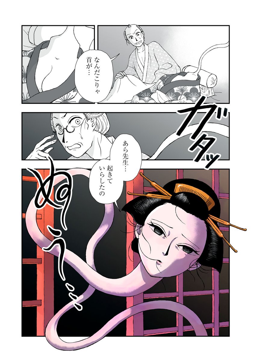 (2/3) 