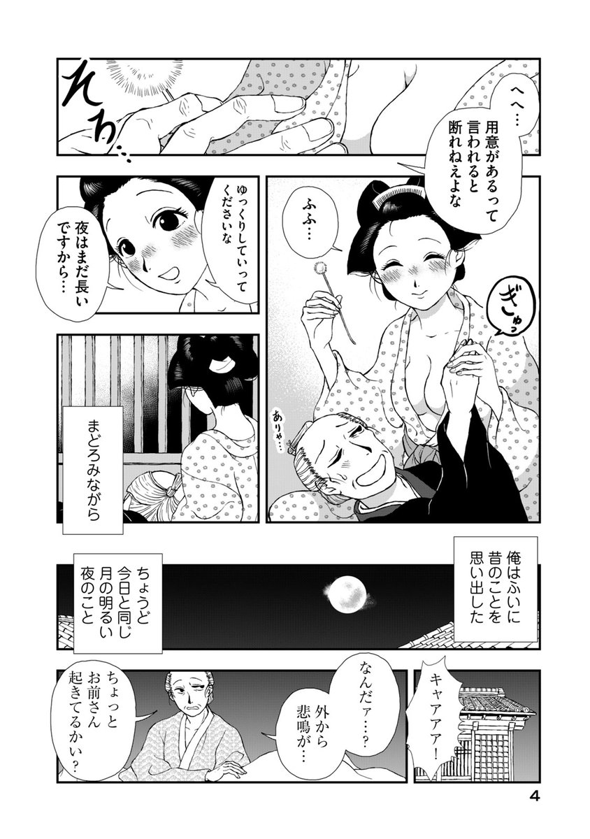(2/3) 